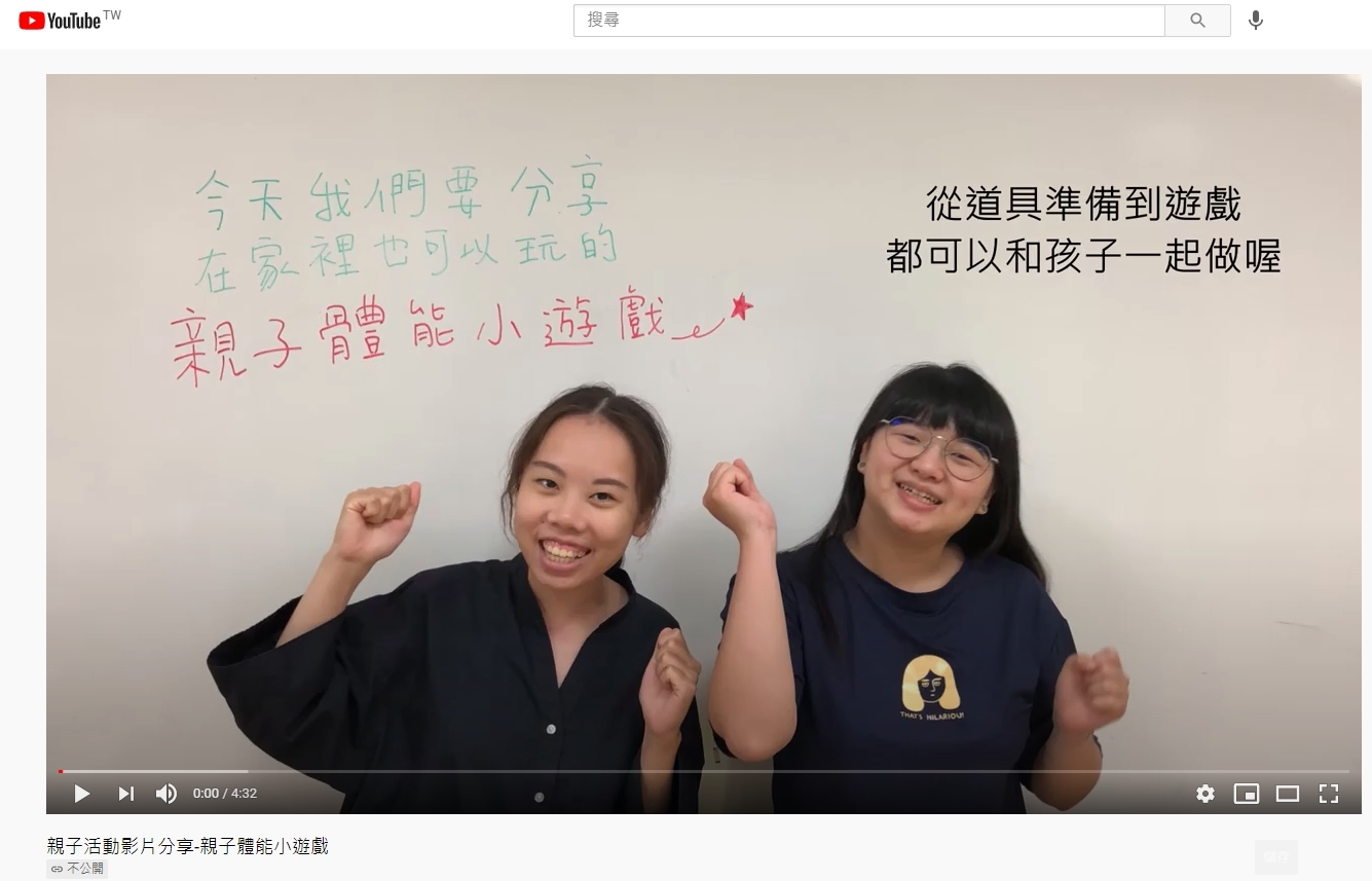親職教育2