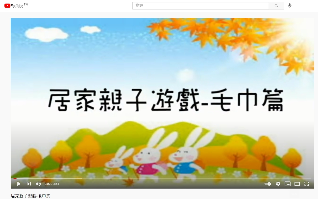 親職教育