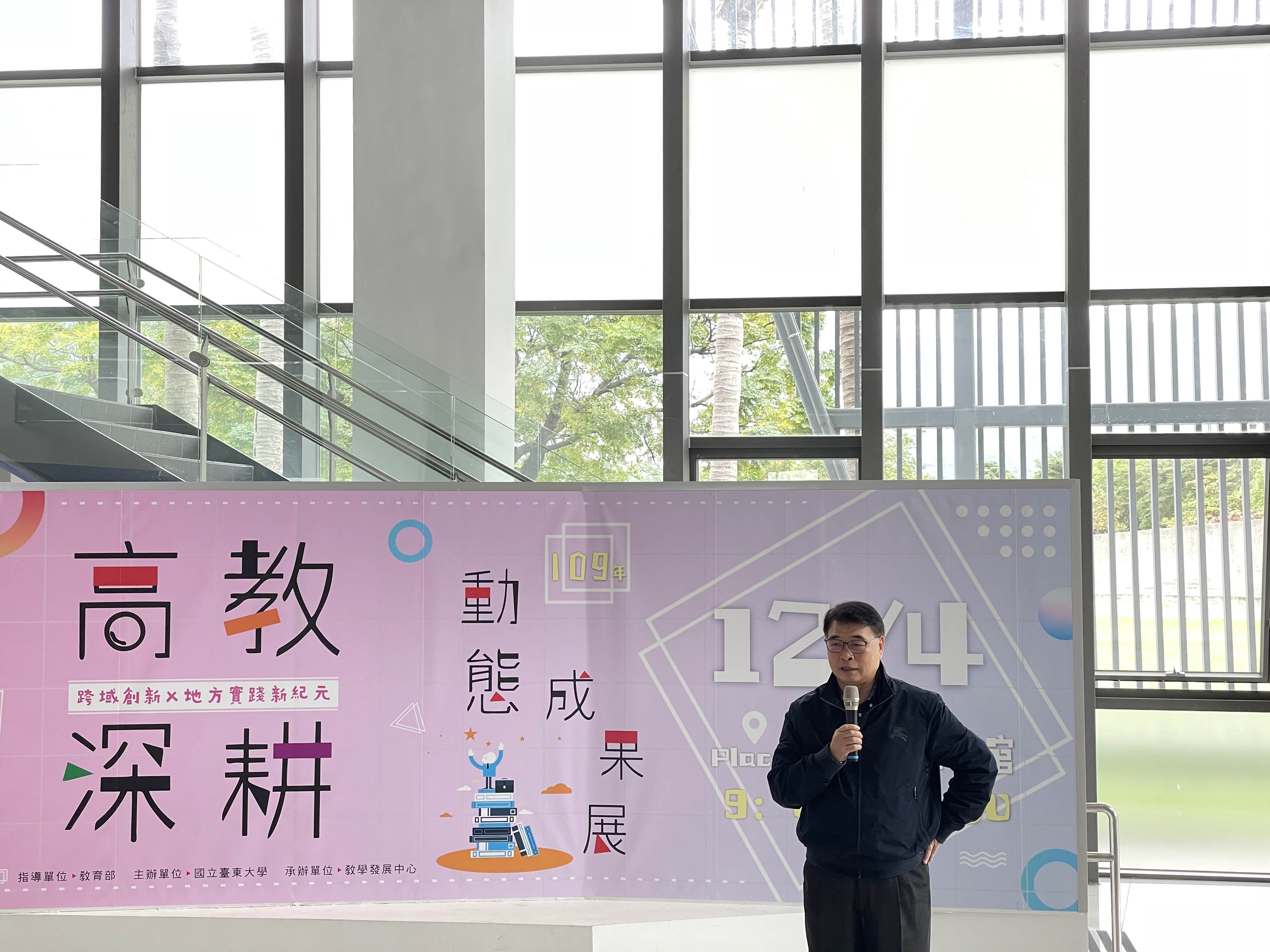 校長致詞