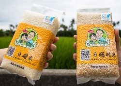 米